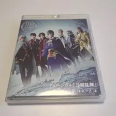 ミュージカル『刀剣乱舞』陸奥一蓮 Blu-ray
