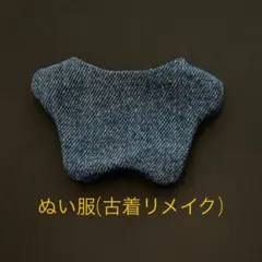 ぬいぐるみ用　ぬい服