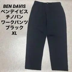 BEN DAVIS ベンデイビス チノパン ワークパンツ ブラック XL