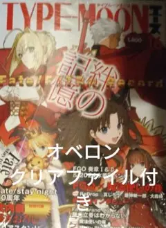 fgo TYPE-MOON エース とらのあな特典 クリアファイル オベロン Amazon | FGO オベロン クリアファイル TYPE-MOONエース