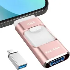 4in1 iPhone対応 USBメモリ 512GB アプリ不要 データ移行