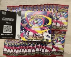 ポケモンカード　メガシンフォニア　box 封入率一致　30パック