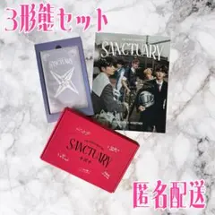 TXT The Star Chapter: SANCTUARY 3形態セット