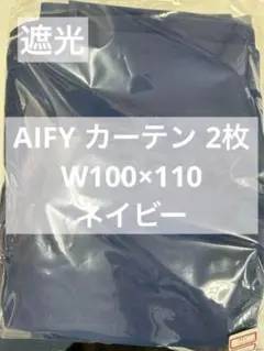 AIFY カーテン 2枚 ネイビー W100×H110 Y10_