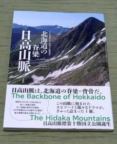 Item thumbnail for item b55b5eaa-2971-4797-89ef-d2f6b23342bc