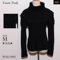 ★美品★ Twin Peaks トップス ニット 長袖 フリルネック 肩フリル
