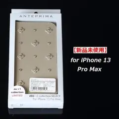 【新品未使用】ANTEPRIMA APE au限定ブックタイプケース/シャンパン