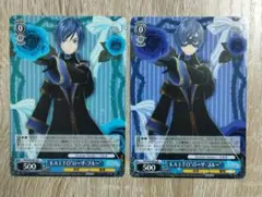 ヴァイス　KAITO ローザ・ブルー 2枚セット