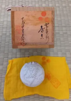 茶道具　平戸焼　十五代中里茂右衛門造　白磁　葛屋香合　共布共箱　C　R5309 Amazon.co.jp: 茶道具 平戸焼 十五代中里茂右衛門造 白磁 細密