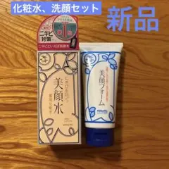 明色化粧品 明水 美顔水 薬用化粧水90ml洗顔セット