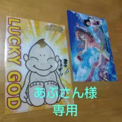 ⑪ バンドリ 今井リサ　Ａ−４クリアファイル 水着