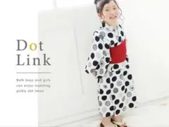 セパレート浴衣 アプレレクール