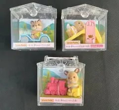 シルバニアファミリー 人形3体セット　赤ちゃんハウス