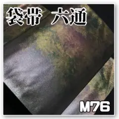 Item thumbnail for item 02d4875d-e6ed-4976-a196-2a7197956cca