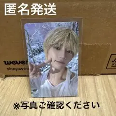 【訳あり】TXT トゥバ ボムギュ トレカ sanctuary savior