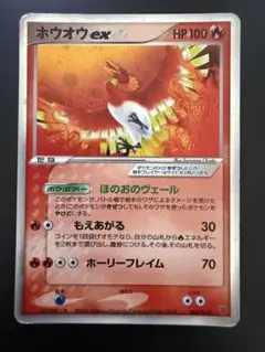 プレイヤーズ プロモ ルギア ホウオウ ジラーチ ex play ポケカ 030/PLAY ホウオウex： 第4期プレイヤーズキットカード | PLAY