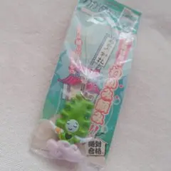 わかめスープ　　絶対合格　必勝祈願　ストラップ