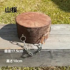 薪割り台 ウォールナット仕上げ バトニング台 キャンプ道具①