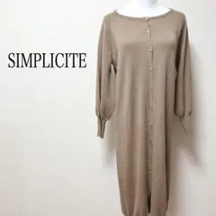 シンプリシテェ ワンピース ロングワンピース サイズフリー ブラウン ウール