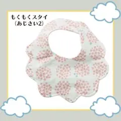 Item thumbnail for item 02e69898-9452-4a68-93c6-fb8e854c1d3d