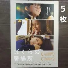 Item thumbnail for item ac017864-31df-45aa-aef9-ea8ffefca3af