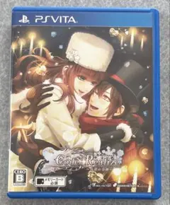 Code：Realize 〜白銀の奇跡〜