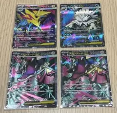 ポケモンカード　メガブレイブ　メガシンフォニア　SR４枚セット