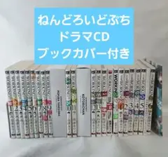 Working!! 全巻Working Web版　全巻　Re:オーダーなど関連本