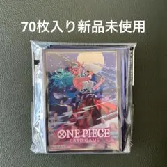 ワンピースカードゲーム スリーブ リミテッドエディション ヤマト 70枚入