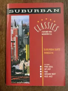 Suburbia suite 2冊セット Suburbia Suite 2冊セット[サバービア] - メルカリ