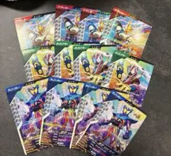 ガンバレジェンズ　配布