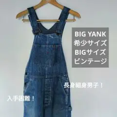 BIG YANK ビッグヤンク 70’s オールインワン つなぎ 2025年最新】ビッグヤンク オーバーオール・つなぎの人気