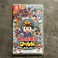 Nintendo Switch 桃太郎電鉄ワールド ～地球は希望でまわってる!～