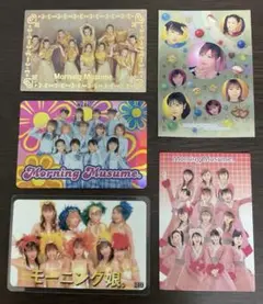 モーニング娘。 初期メンバー集合 両面 トレーディングカード 5枚セット