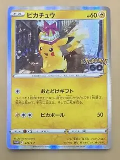 Item thumbnail for item 39f3ee6c-b367-4f77-86fa-682f70374f8b