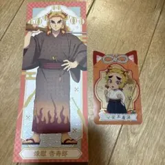 煉獄杏寿郎 、千寿郎カード