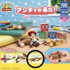 トイ・ストーリー アンディが来た！