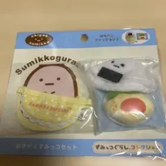 すみっコぐらし おきがえコスセット　はらぺこファッション