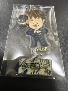 阿部翔太　2024 エアーくじ　二連アクリルキーホルダー　オリックス