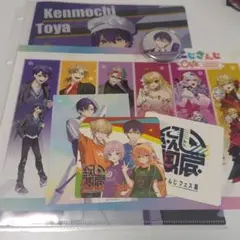 剣持刀也 グッズ6点セット
