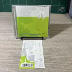 太陽のにほひ