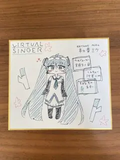 初音ミク バーチャルシンガー 手書きイラスト