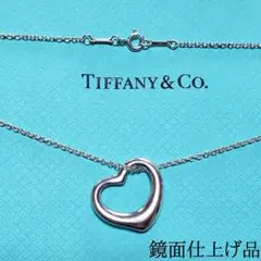 ティファニー ネックレス オープンハート Lサイズ エルサ・ペレッティ 極美品