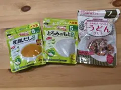 離乳食セット
