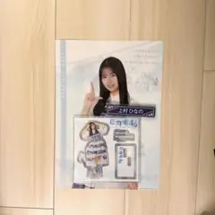 Item thumbnail for item 77424bc2-af42-41d9-8049-a34aa648676c