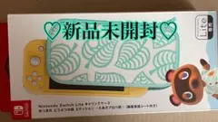 ♡tubomomo様専用♡