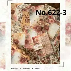 【NEW No.622-3】ヴィンテージマテリアルペーパー30枚入
