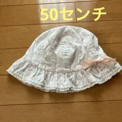 クーラクール　帽子　50センチ