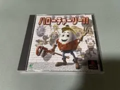 PS ハローチャーリー スレキズあり。