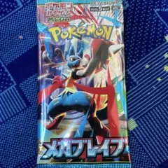【未開封 4パック】ポケモンカードゲーム メガブレイブ